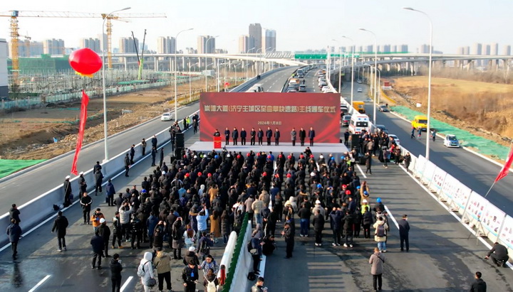 崇德大道（濟寧主城區(qū)至曲阜快速路） 主線正式通車